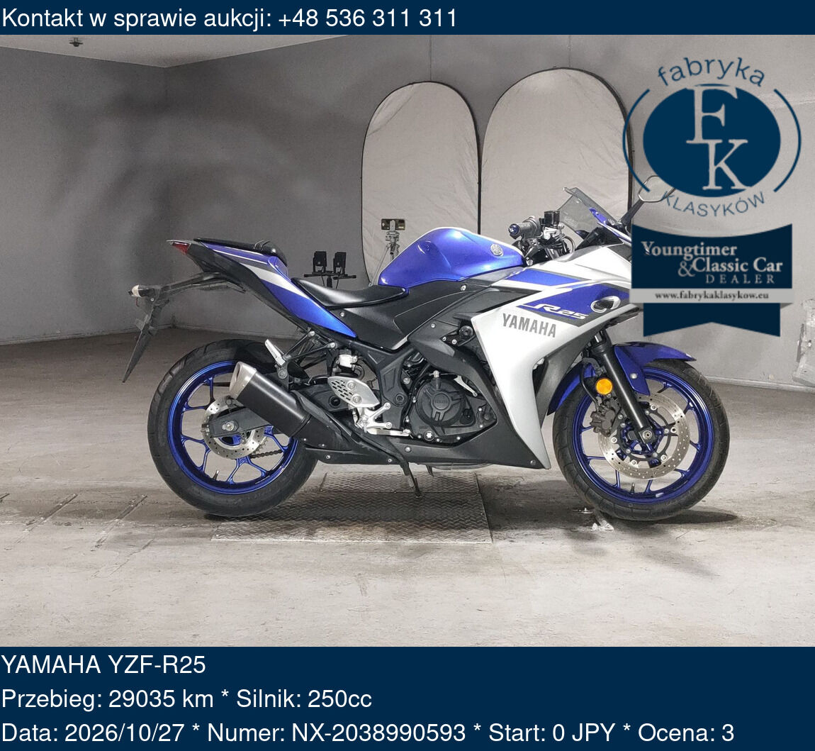 YAMAHA YZF-R25  - zdjęcie 2