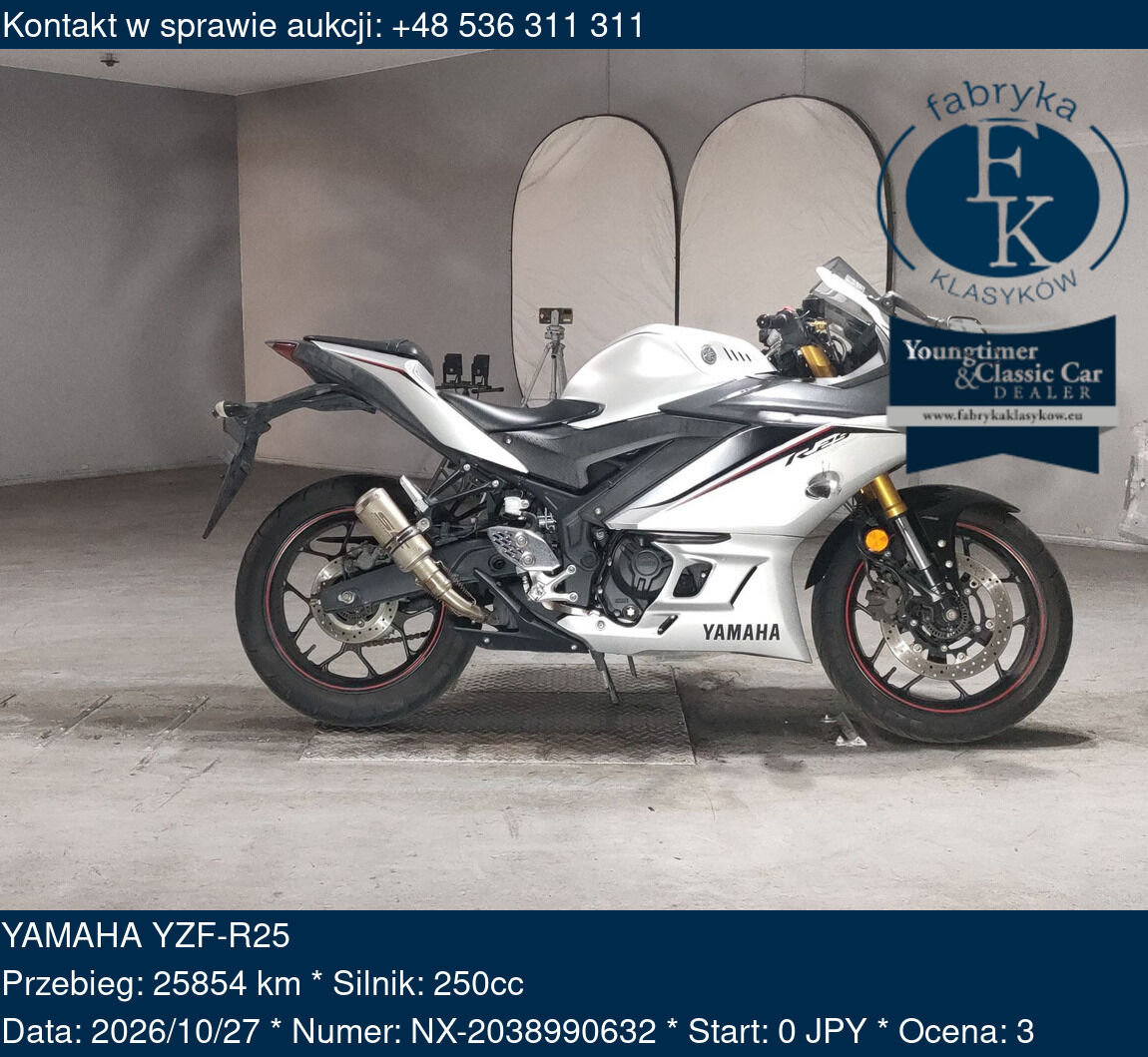 YAMAHA YZF-R25  - zdjęcie 2