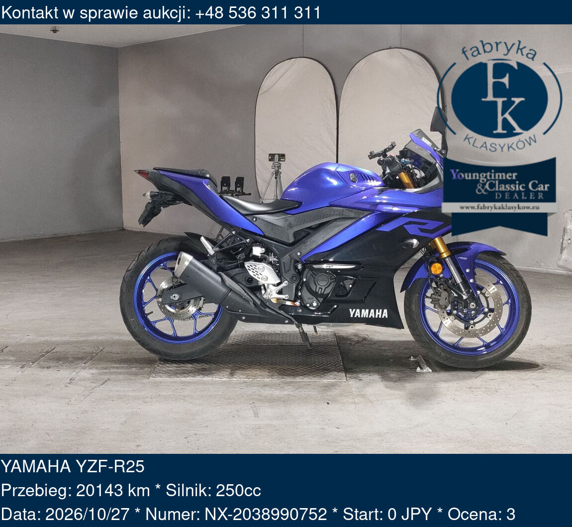 YAMAHA YZF-R25  - zdjęcie 2