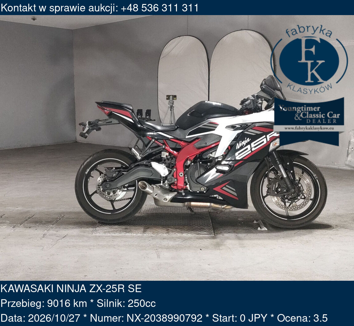 KAWASAKI NINJA ZX-25R SE  - zdjęcie 2