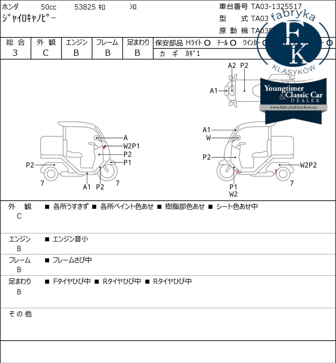 HONDA GYRO  - zdjęcie 7