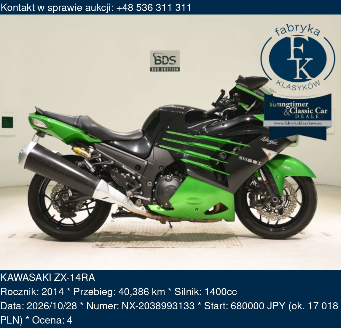 KAWASAKI ZX-14RA 2014 - zdjęcie 2