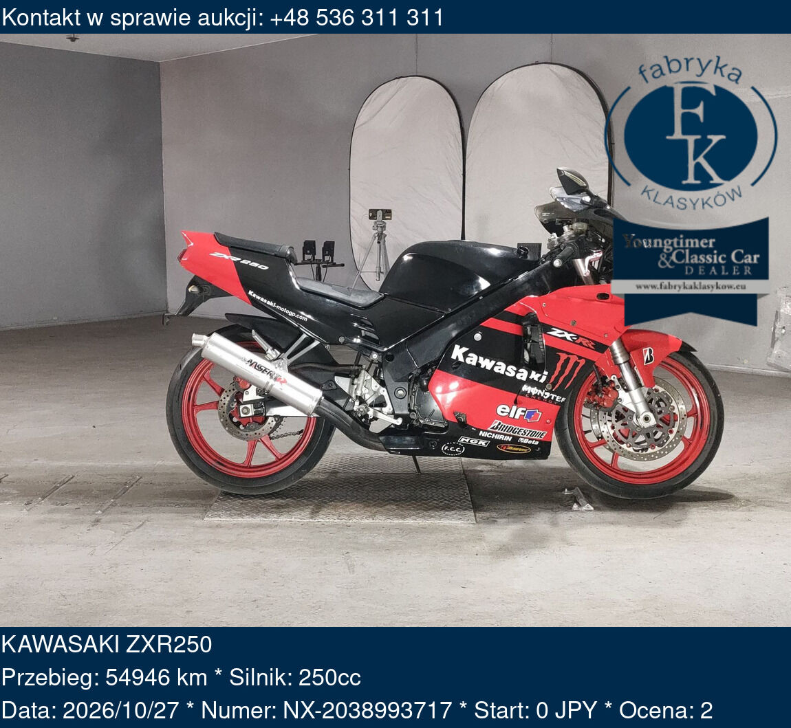 KAWASAKI ZXR250  - zdjęcie 2