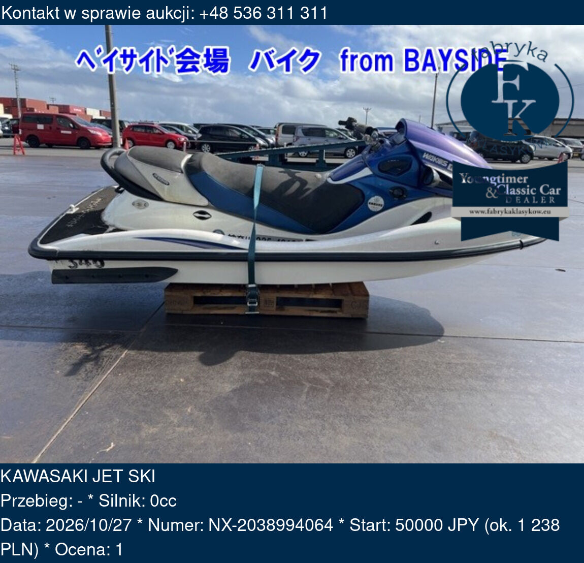 KAWASAKI JET SKI  - zdjęcie 2