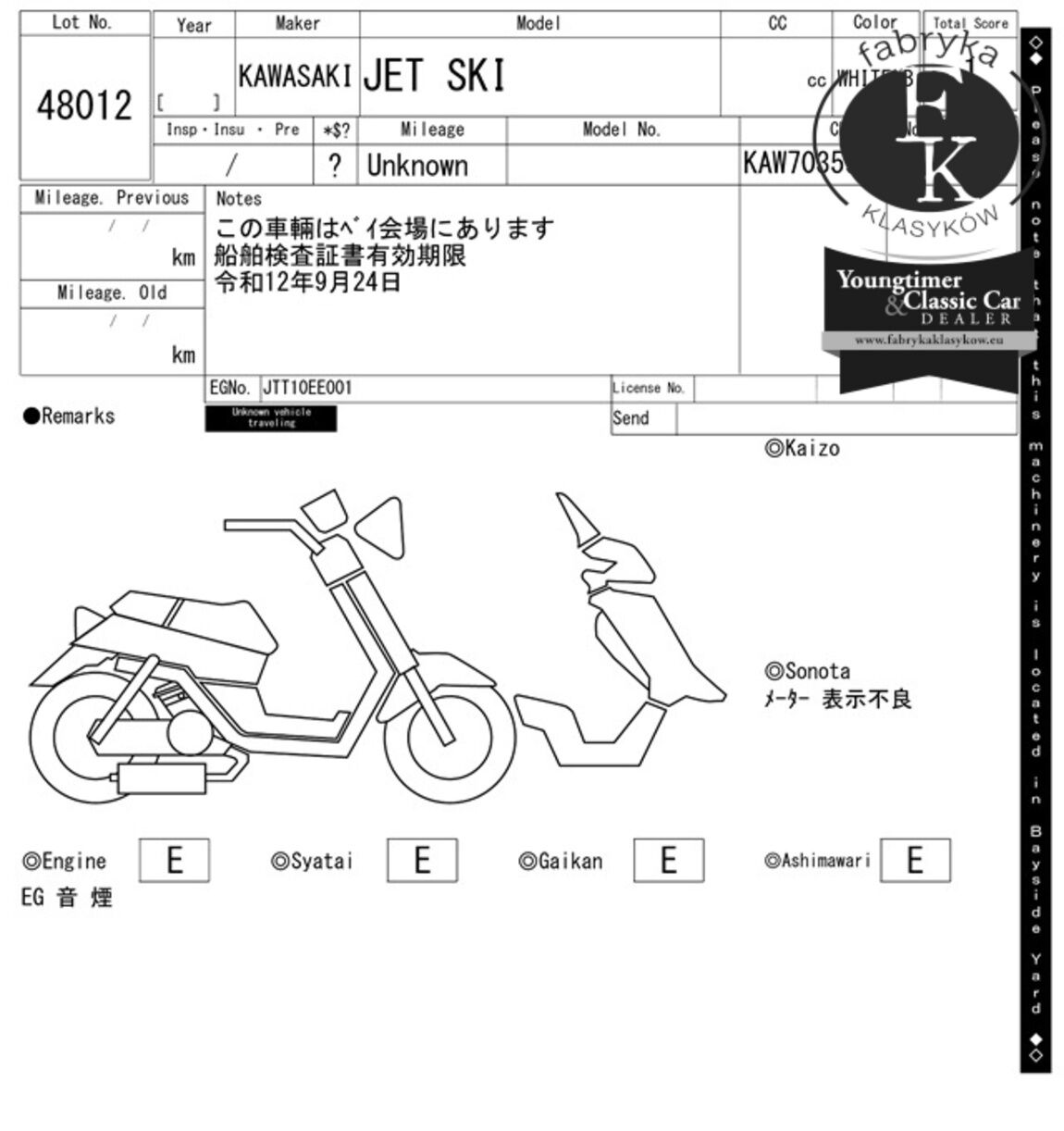 KAWASAKI JET SKI  - zdjęcie 9