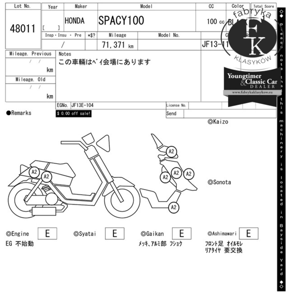 HONDA SPACY100  - zdjęcie 8