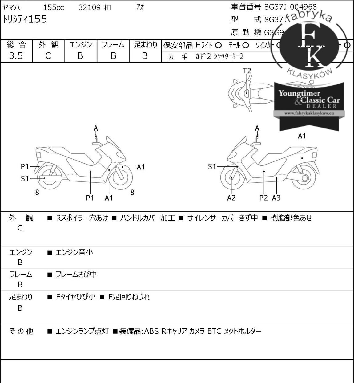 YAMAHA TORI CITY 155  - zdjęcie 7