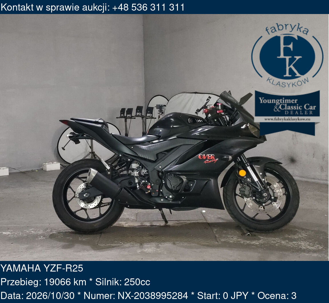 YAMAHA YZF-R25  - zdjęcie 2