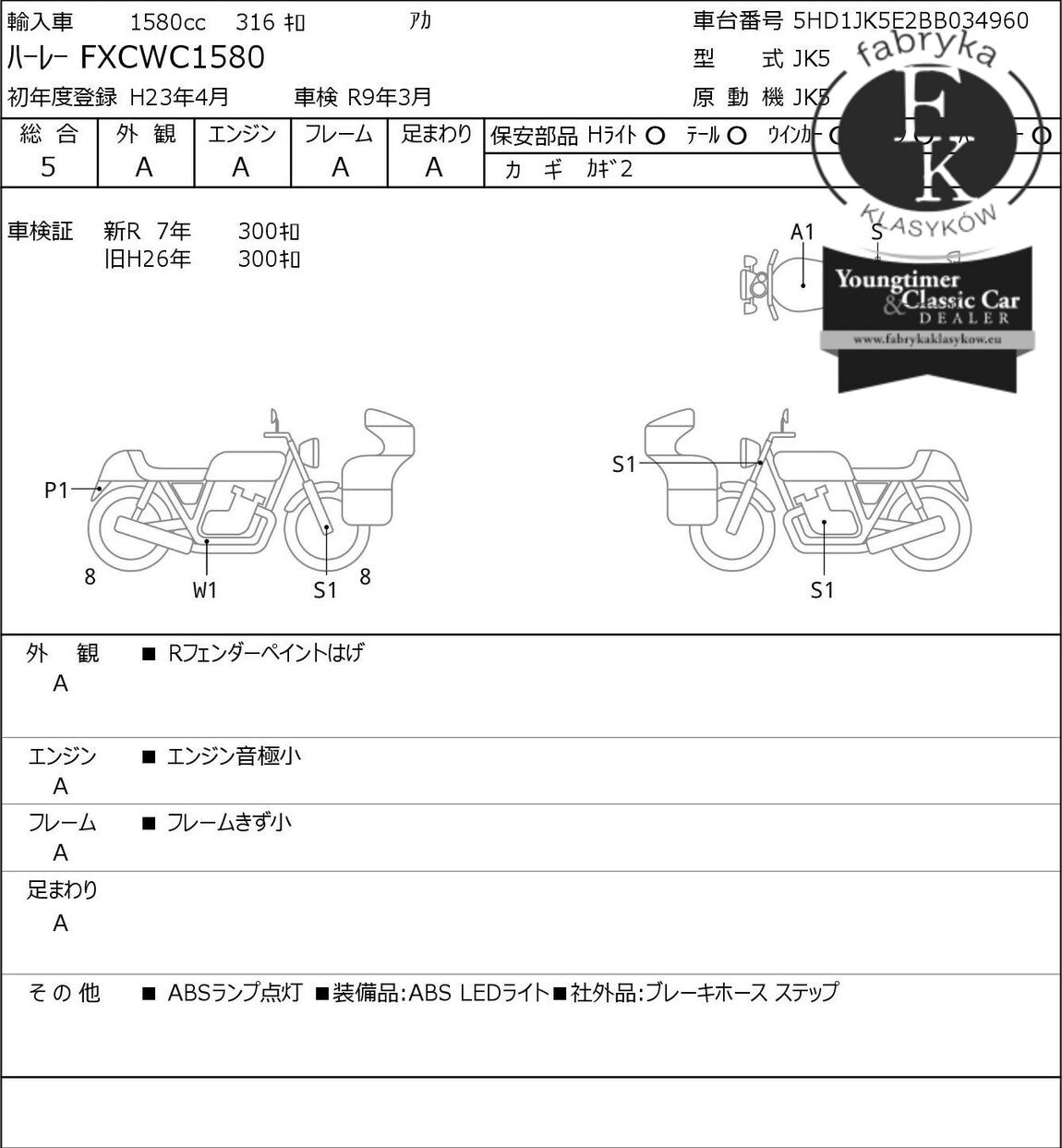 HARLEY-DAVIDSON FXCWC1580 2011 - zdjęcie 7