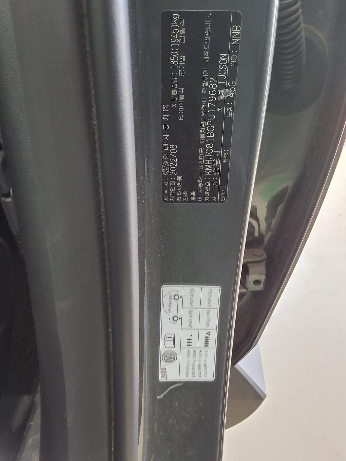 HYUNDAI THE ALL NEW TUCSON 1.6 TURBO 2WD PREMIUM 2023 - zdjęcie 16
