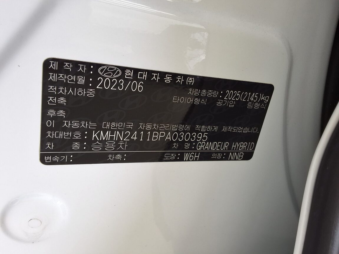 HYUNDAI THE ALL NEW GRANDEUR HYBRID 1.6 HYBRID EXCLUSIVE 2023 - zdjęcie 17