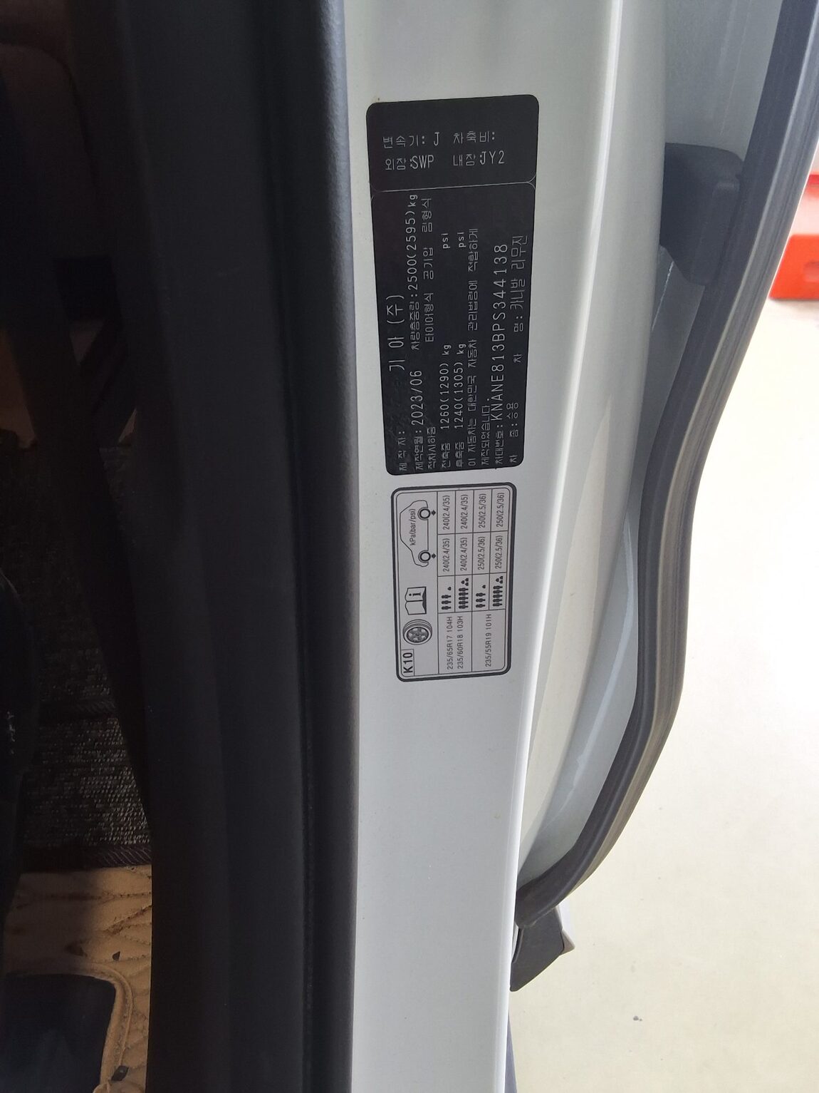 KIA NEW CARNIVAL (KA4) 7-SEATER GASOLINE SIGNATURE 2023 - zdjęcie 16