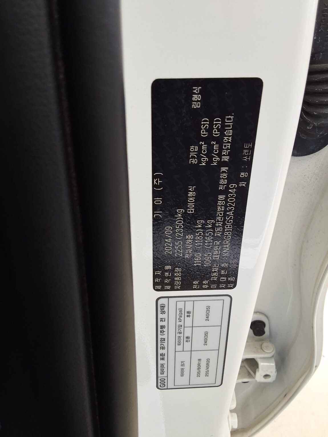 KIA THE NEW SORENTO (MQ4) 2.2 DIESEL 2WD PRESTIGE 2025 - zdjęcie 17