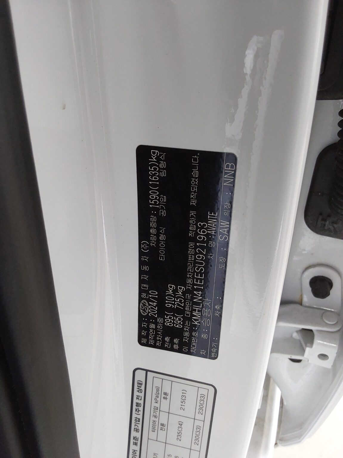 HYUNDAI THE NEW AVANTE (CN7) GASOLINE 1.6 MODERN 2025 - zdjęcie 16
