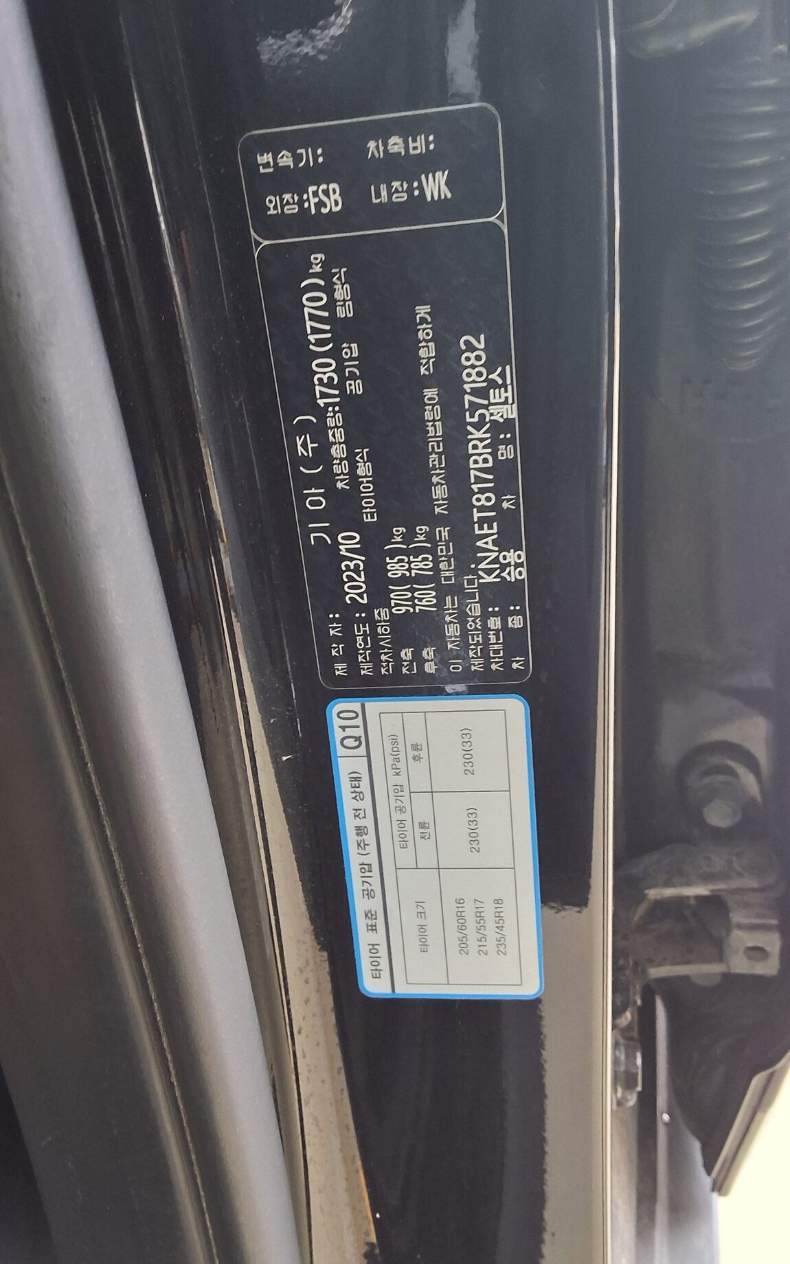 KIA THE NEW SELTOS 1.6 GASOLINE TURBO 2WD SIGNATURE 2024 - zdjęcie 16
