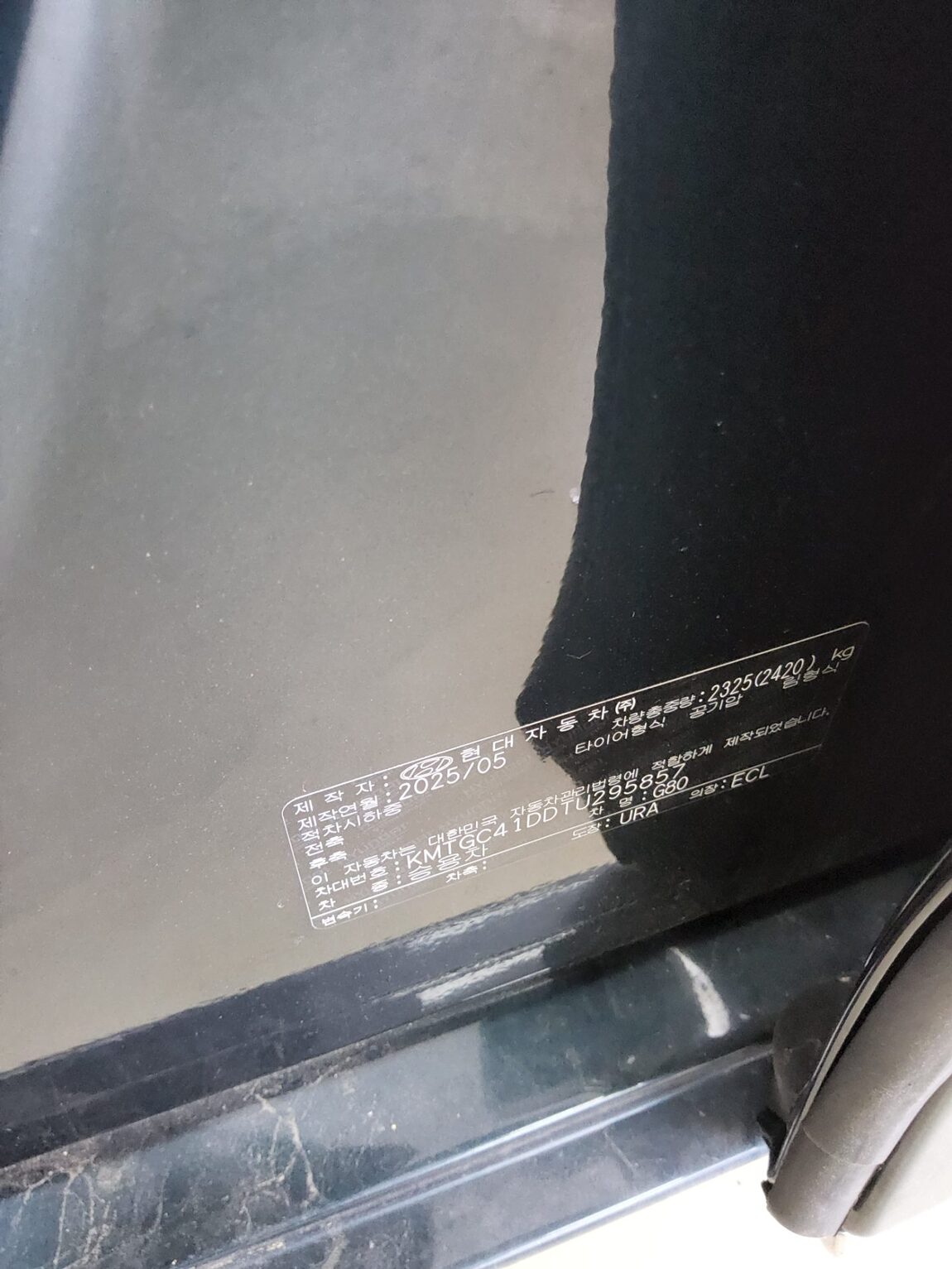 GENESIS NEW G80 GASOLINE 3.5 AWD BASE MODEL 2026 - zdjęcie 16