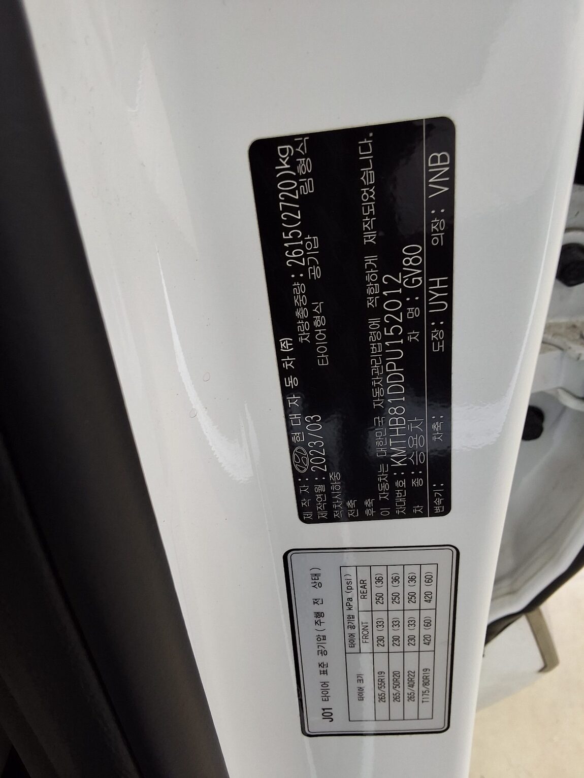 GENESIS GV80 3.0 DIESEL AWD BASE MODEL 2023 - zdjęcie 17