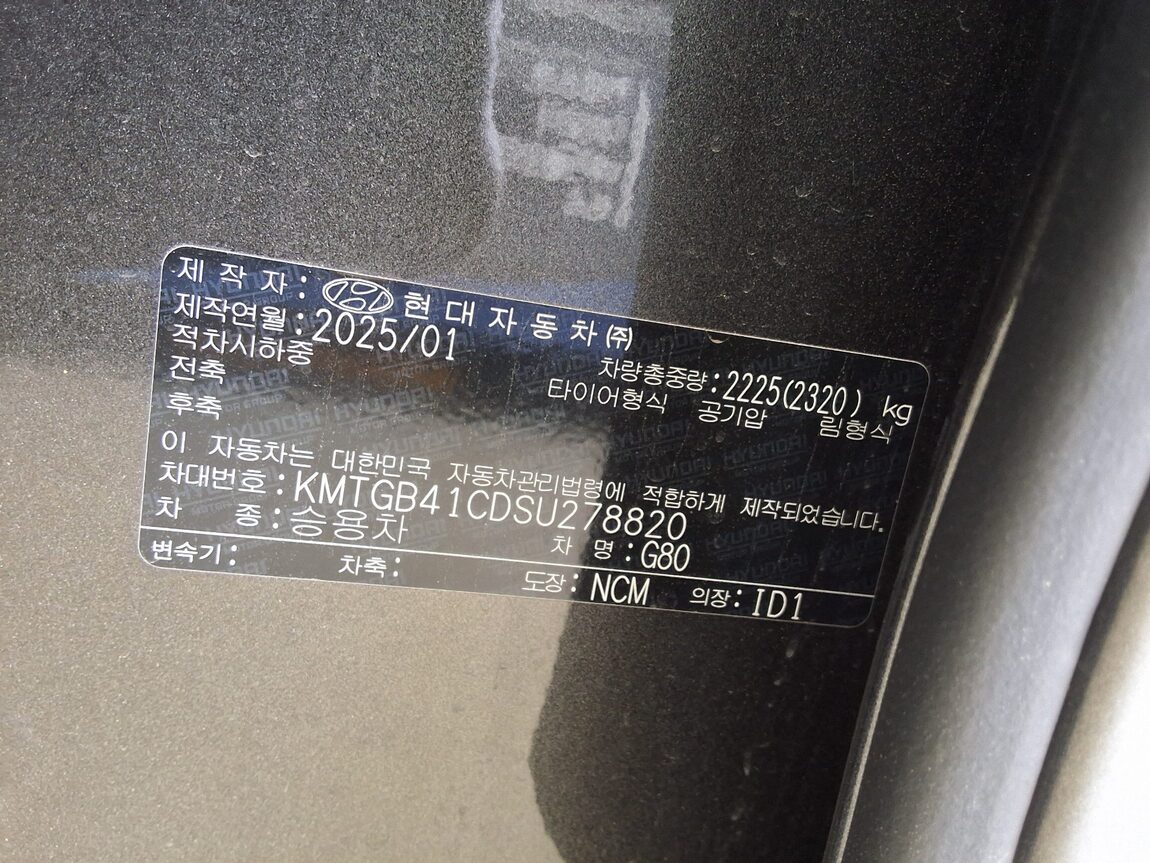 GENESIS NEW G80 GASOLINE 2.5 AWD BASE MODEL 2025 - zdjęcie 17