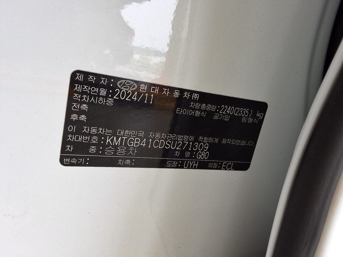 GENESIS NEW G80 GASOLINE 2.5 AWD BASE MODEL 2025 - zdjęcie 17