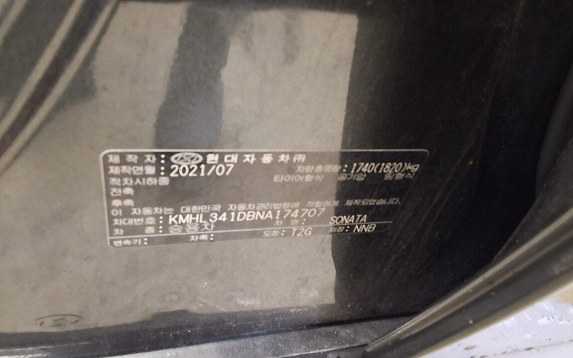 HYUNDAI SONATA (DN8) L2.0 RENTAL CAR SMART 2022 - zdjęcie 16