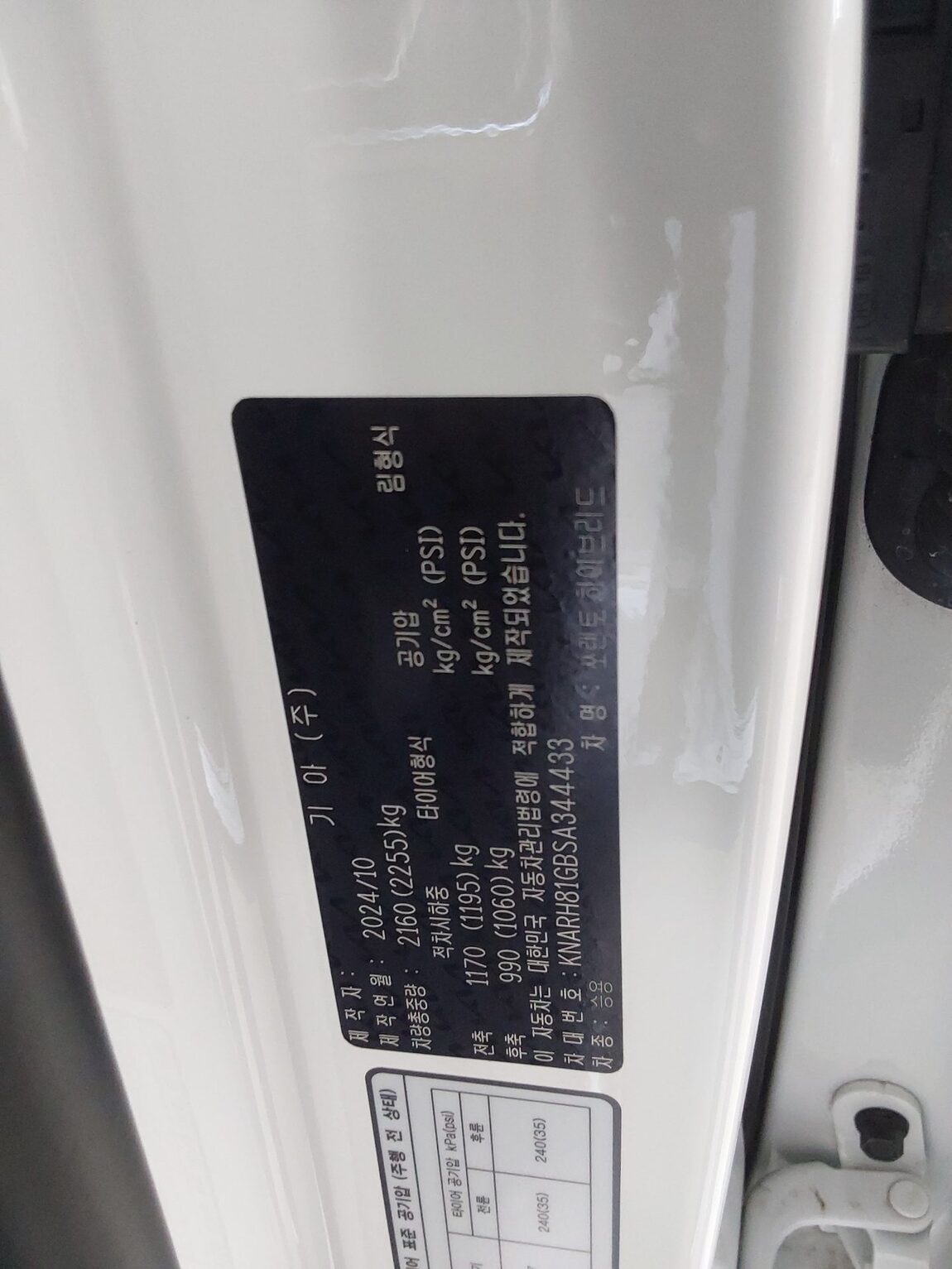KIA THE NEW SORENTO HYBRID (MQ4) 1.6 HEV 2WD NOBLESSE 2025 - zdjęcie 16