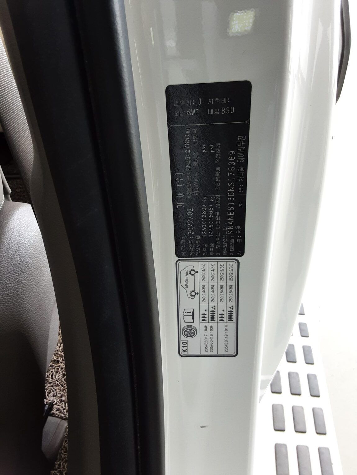 KIA NEW CARNIVAL (KA4) HI-LIMOUSINE 9-SEATER GASOLINE SIGNATURE 2022 - zdjęcie 16