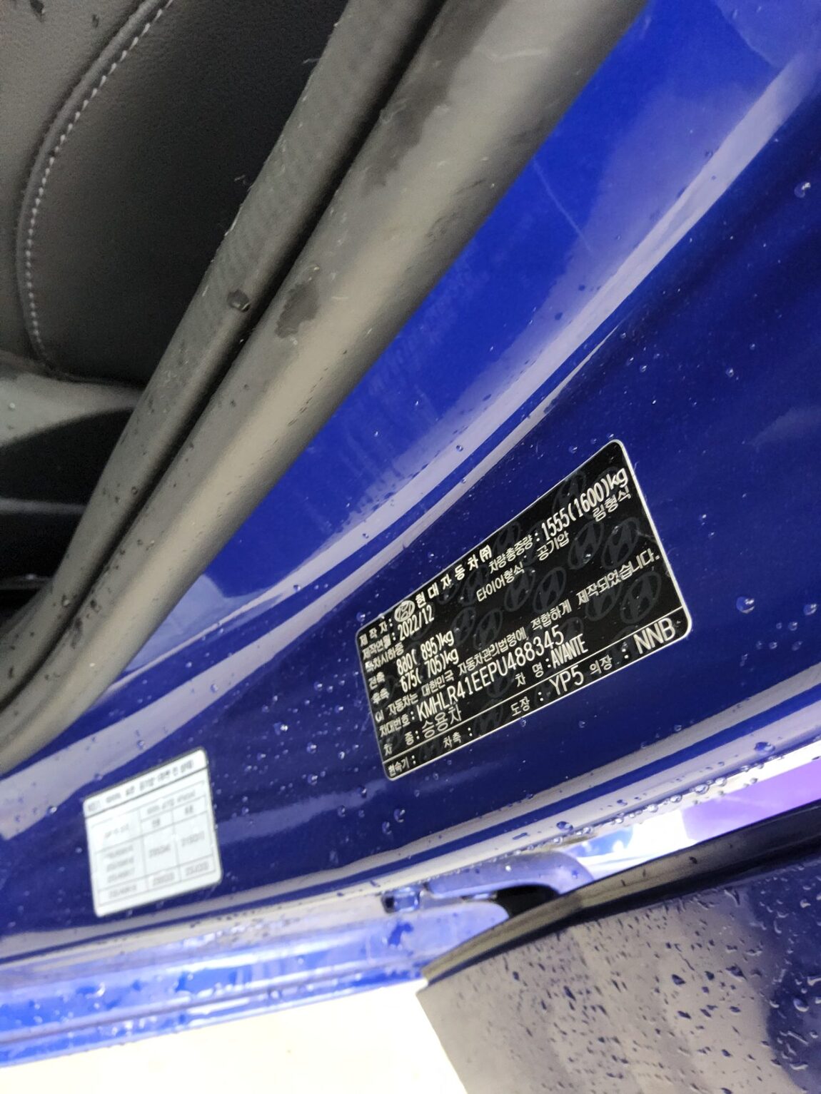 HYUNDAI AVANTE (CN7) 1.6 GASOLINE INSPIRATION 2023 - zdjęcie 16