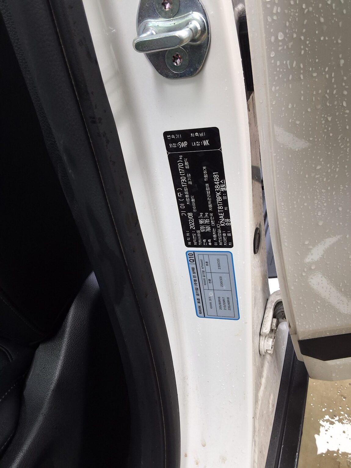 KIA THE NEW SELTOS 1.6 GASOLINE TURBO 2WD SIGNATURE 2023 - zdjęcie 16