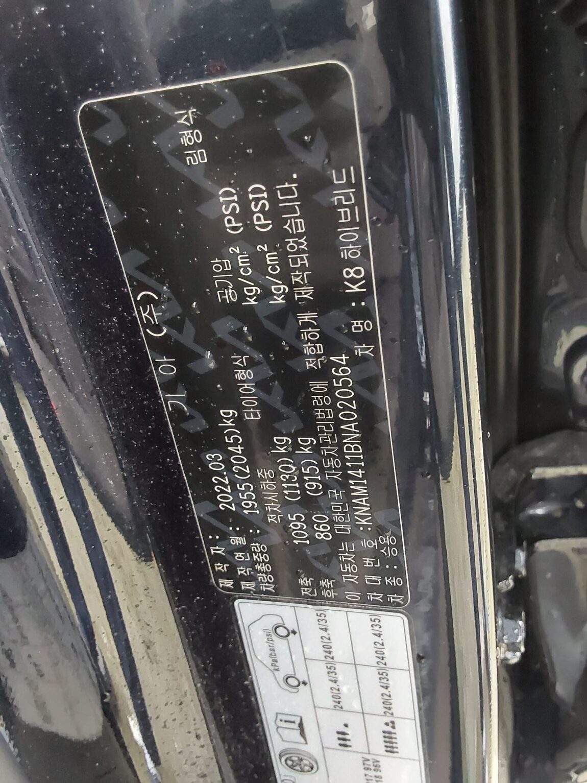 KIA K8 HYBRID HEV NOBLESSE LITE 2022 - zdjęcie 16