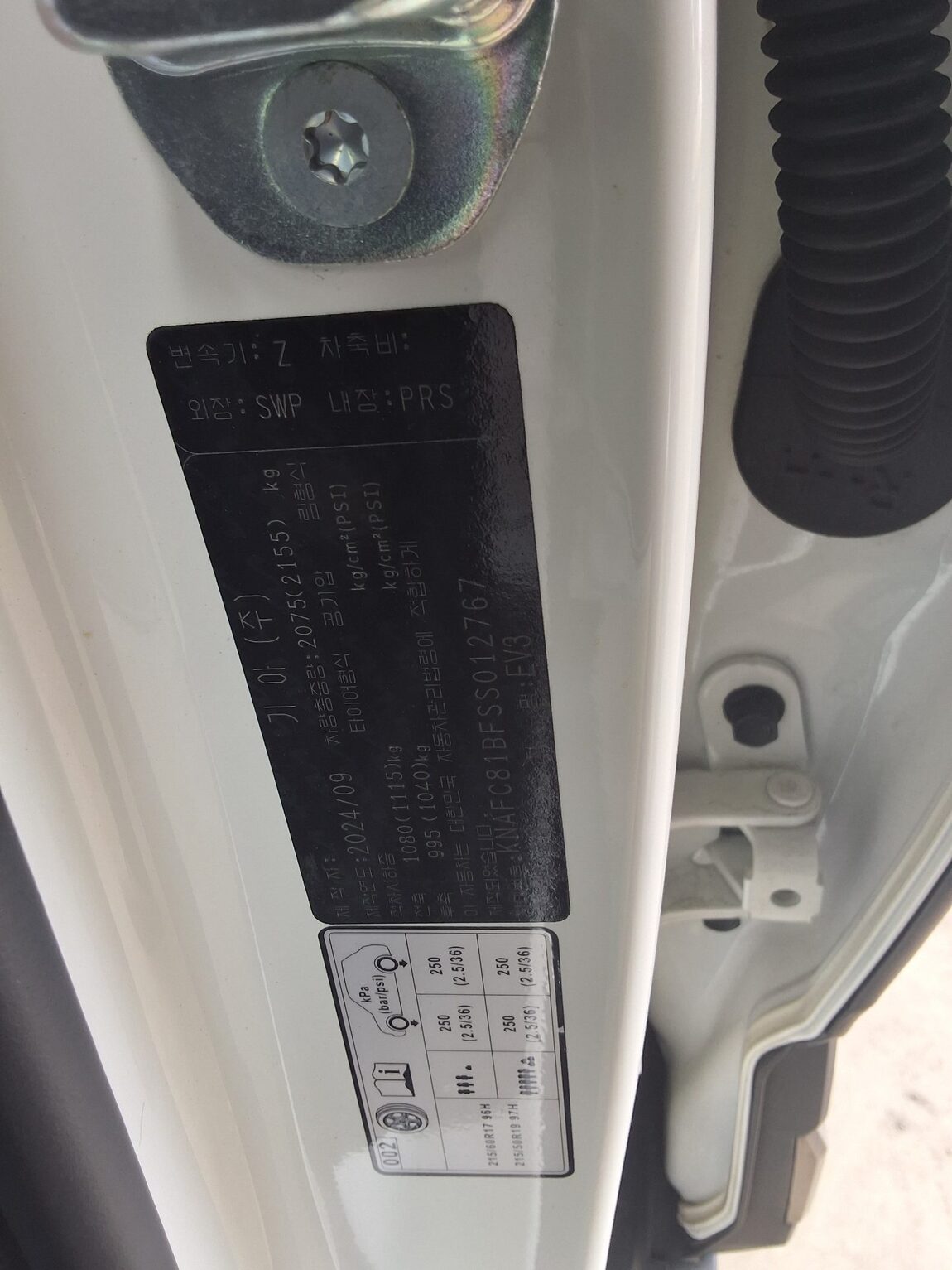 KIA EV3 STANDARD EARTH 2025 - zdjęcie 17