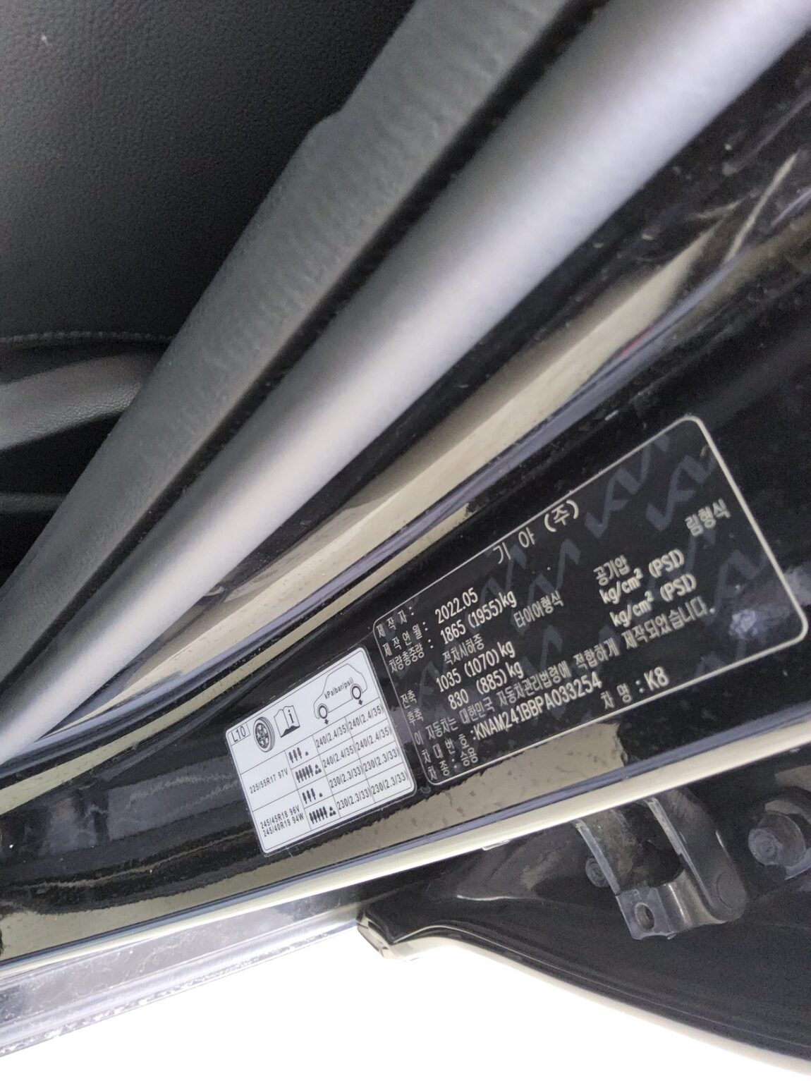 KIA K8 2.5 GDI NOBLESSE 2023 - zdjęcie 16