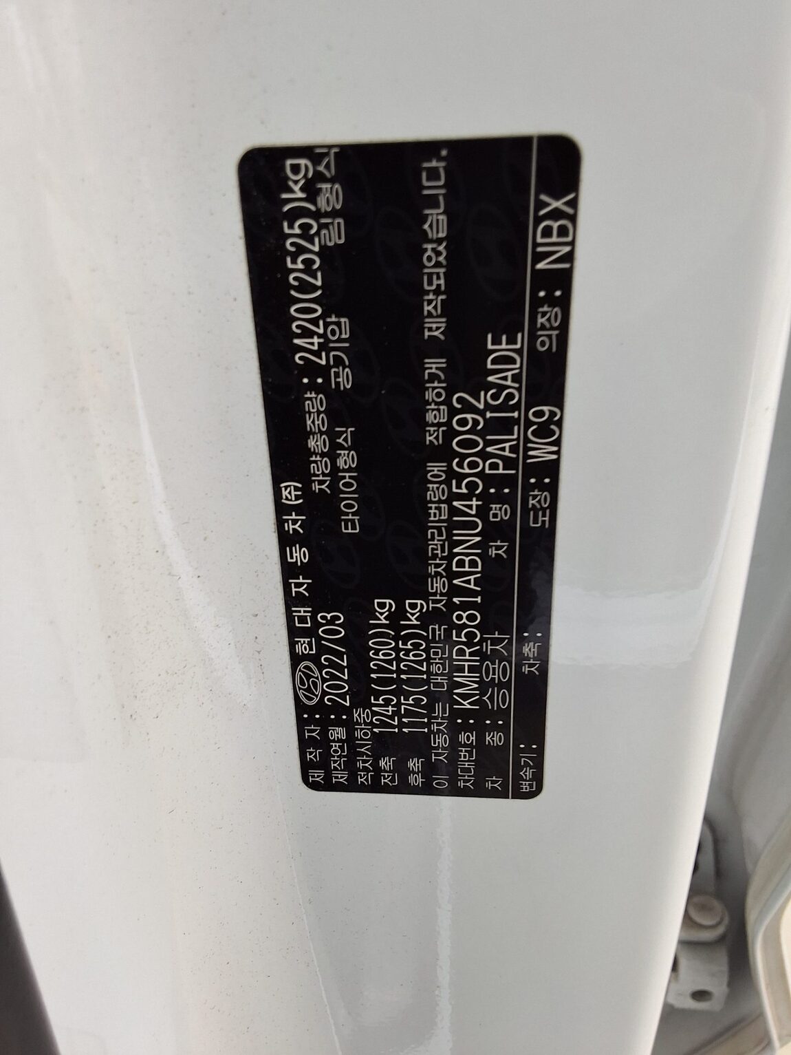 HYUNDAI PALISADE 2.2 DIESEL CALLIGRAPHY 2022 - zdjęcie 17