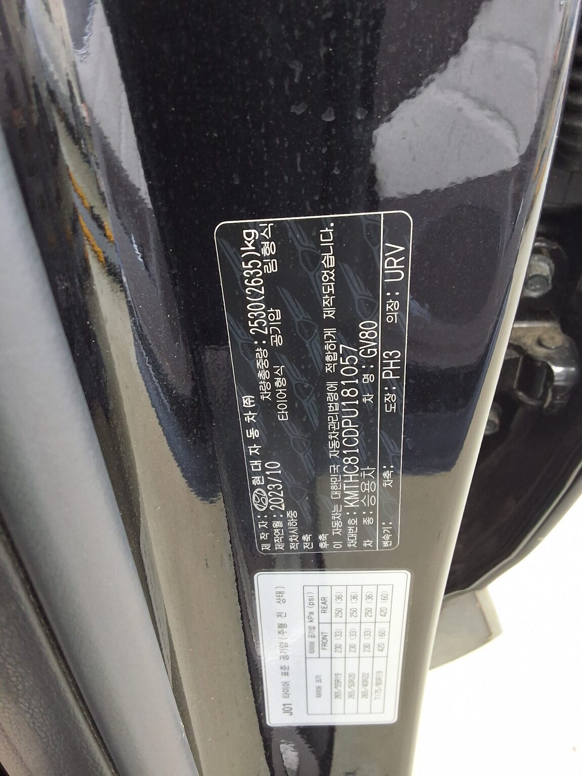 GENESIS GV80 3.5 GASOLINE AWD BASE MODEL 2023 - zdjęcie 17
