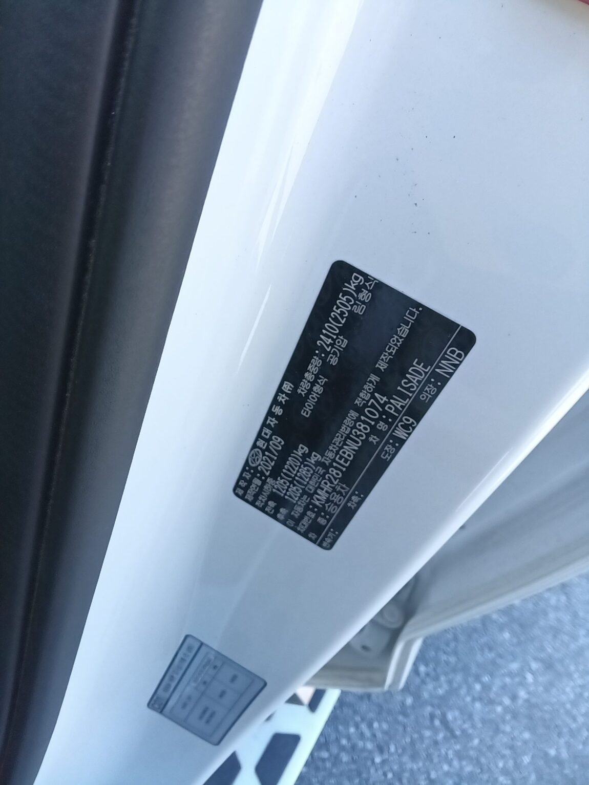 HYUNDAI PALISADE 3.8 GASOLINE EXCLUSIVE 2022 - zdjęcie 16