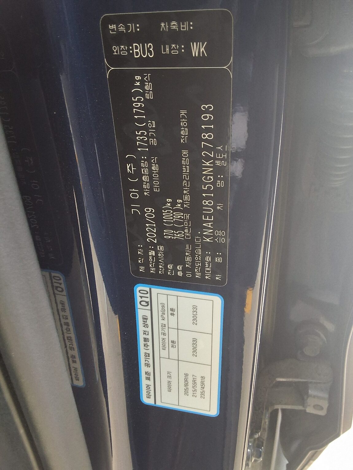 KIA SELTOS 1.6 DIESEL 2WD PRESTIGE 2022 - zdjęcie 17