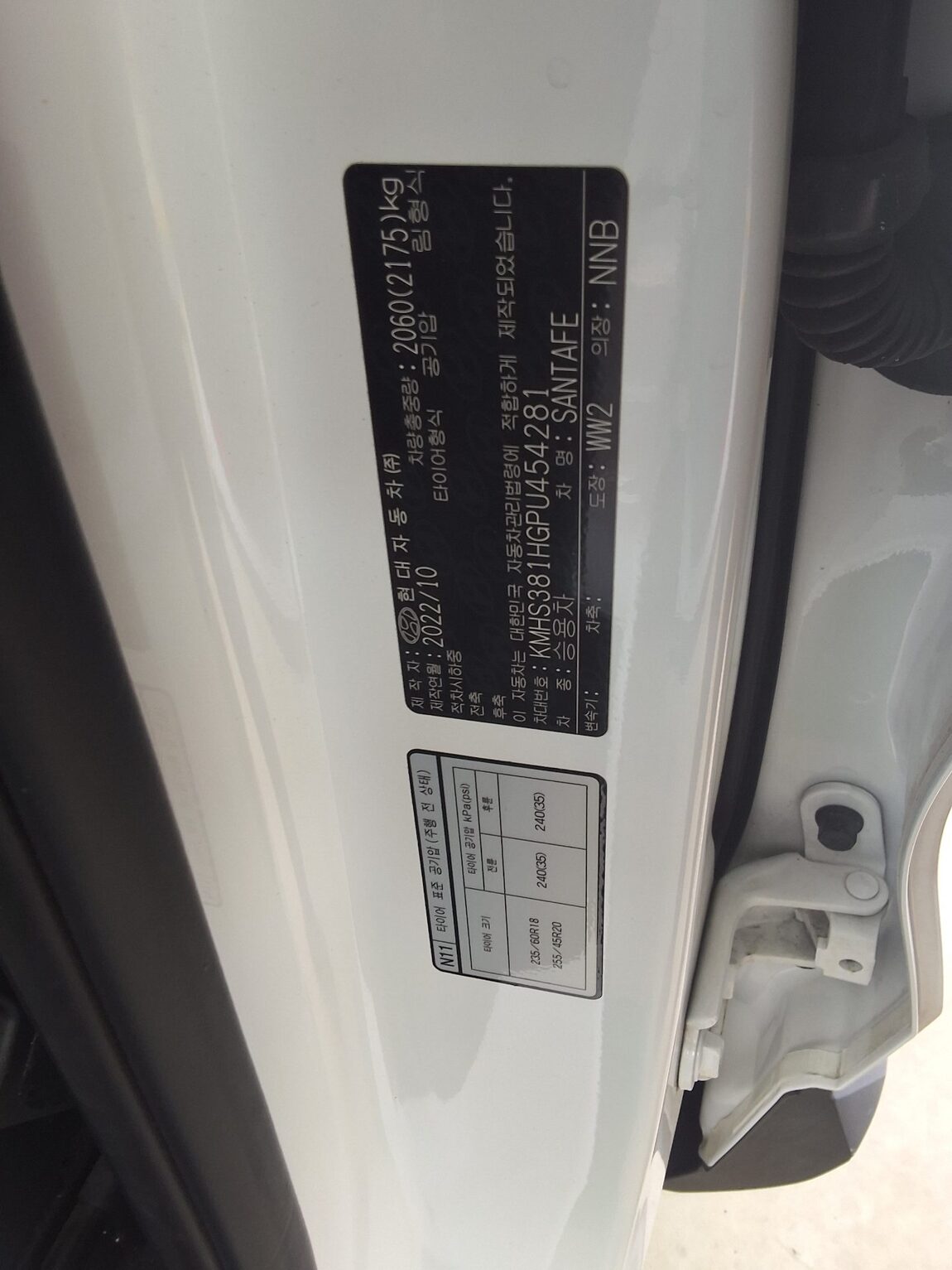 HYUNDAI THE NEW SANTA FE DIESEL 2.2 2WD PRESTIGE 2023 - zdjęcie 17