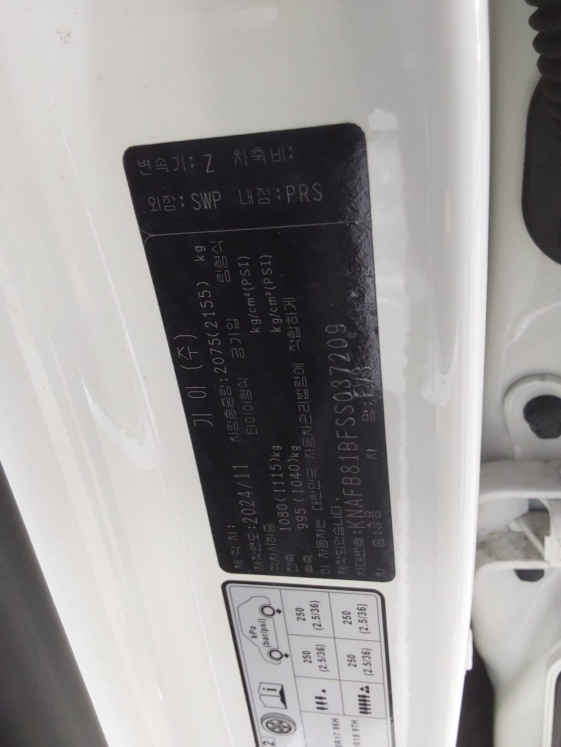 KIA EV3 STANDARD AIR 2025 - zdjęcie 16