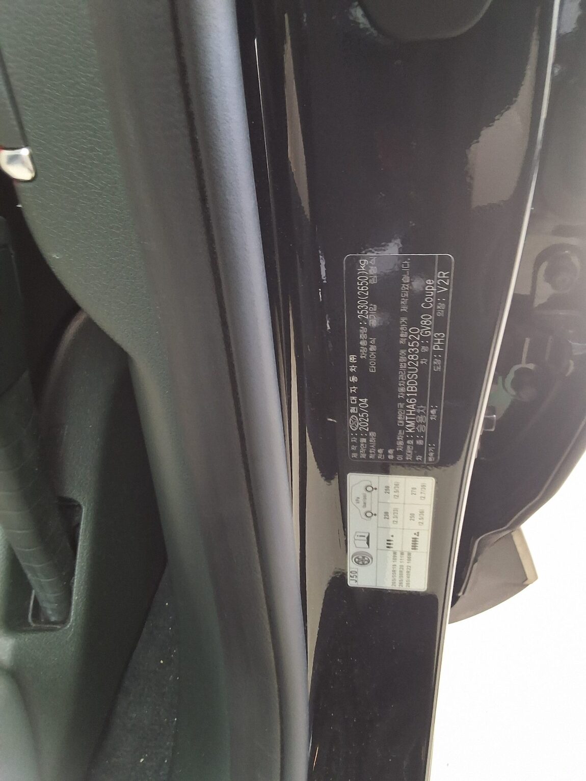 GENESIS GV80 COUPE 2.5 GASOLINE AWD BASE MODEL 2025 - zdjęcie 17