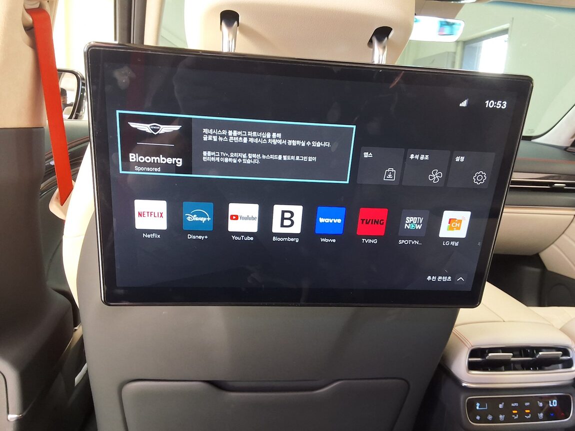 GENESIS GV80 COUPE 2.5 GASOLINE AWD BASE MODEL 2025 - zdjęcie 27
