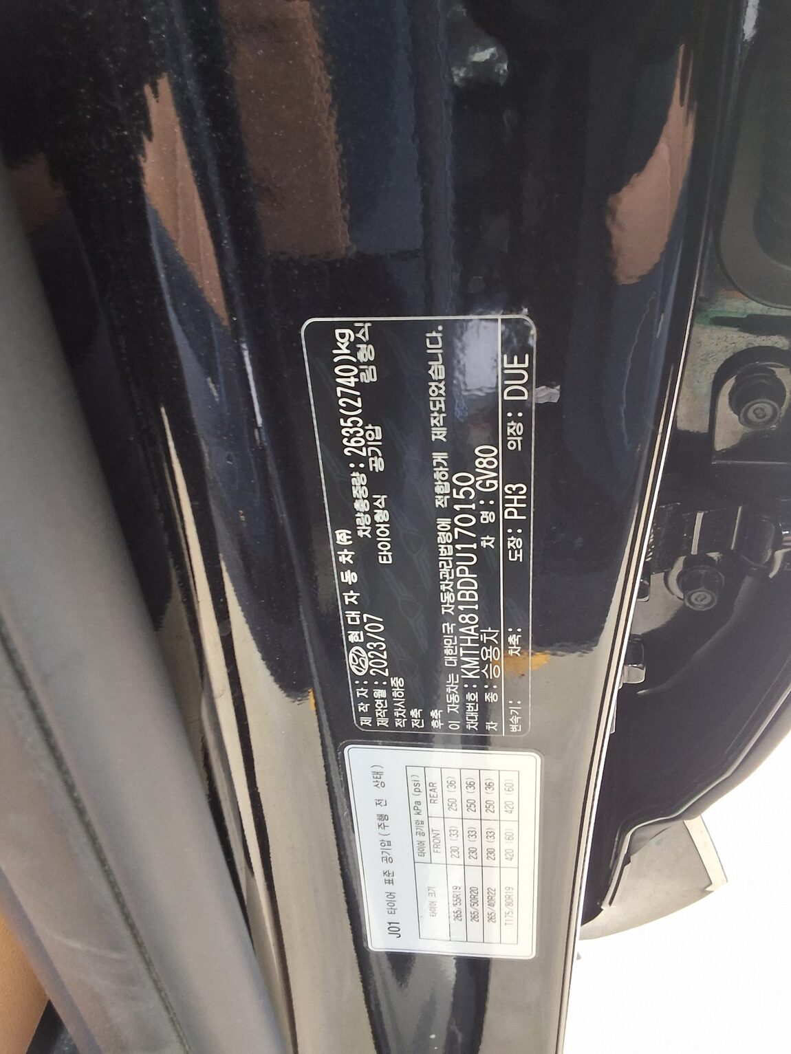 GENESIS GV80 2.5 GASOLINE AWD BASE MODEL 2023 - zdjęcie 17
