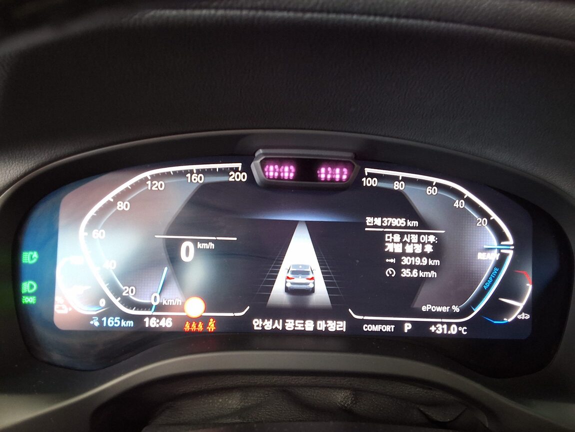 BMW iX3 eDrive M SPORT PACK 2024 - zdjęcie 10