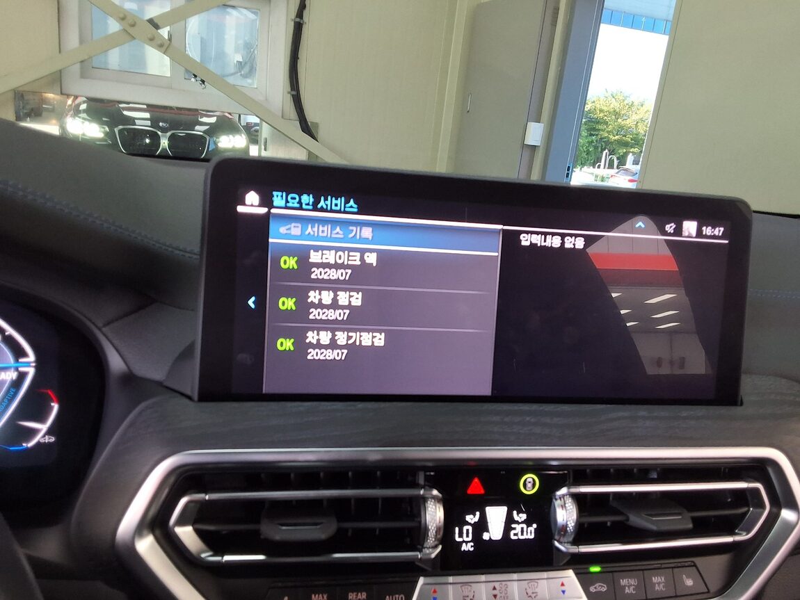 BMW iX3 eDrive M SPORT PACK 2024 - zdjęcie 26