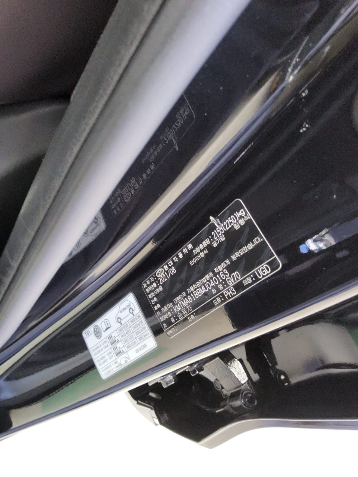 GENESIS GV70 2.5T 2WD BASE MODEL 2021 - zdjęcie 16
