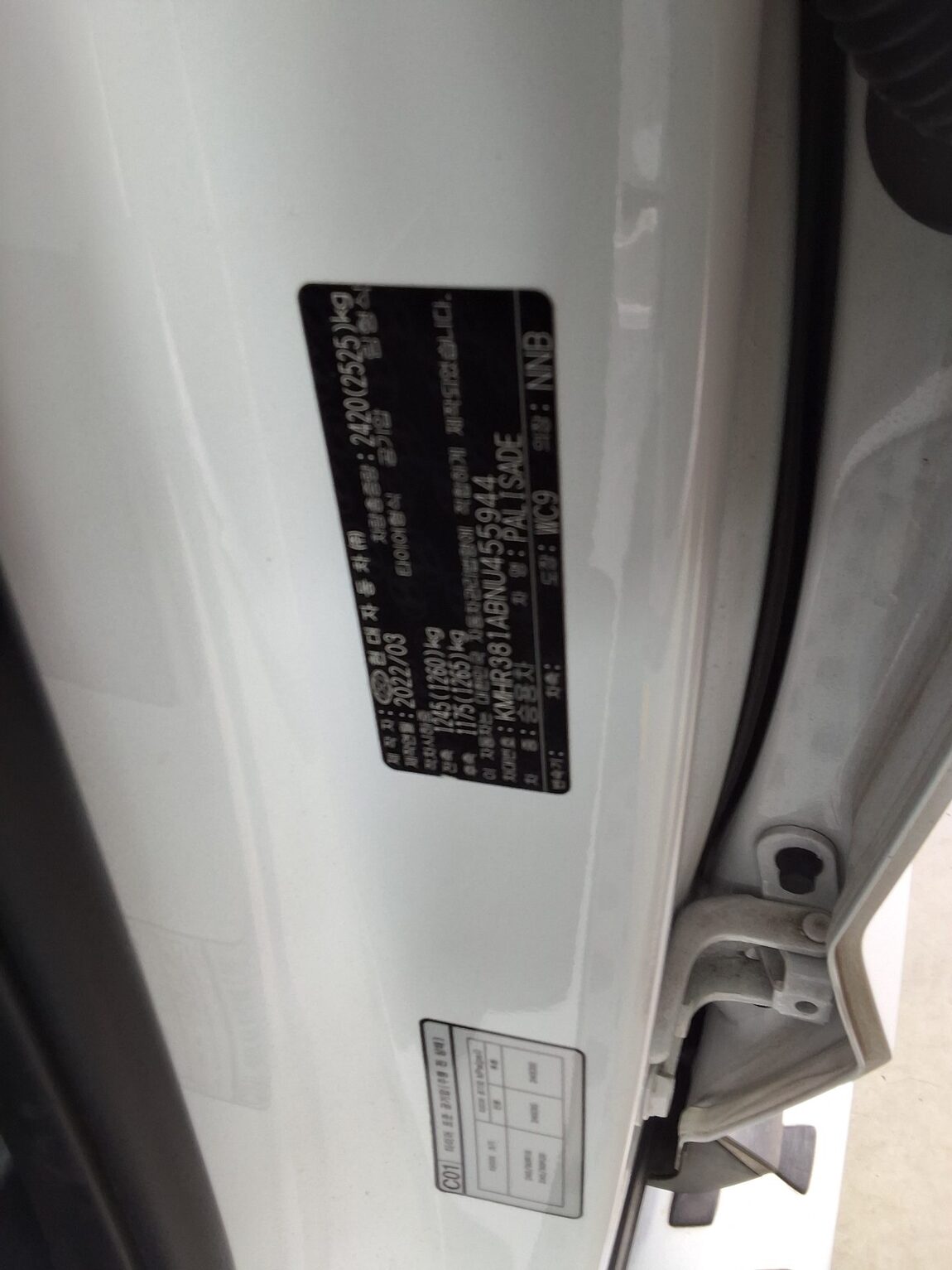 HYUNDAI PALISADE 2.2 DIESEL PRESTIGE 2022 - zdjęcie 17