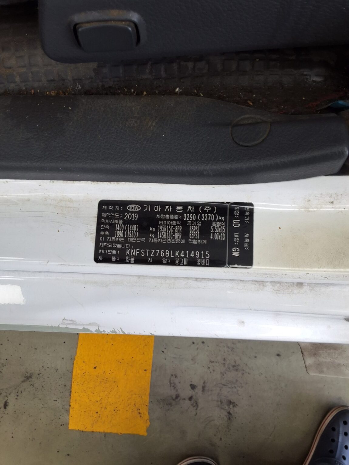 KIA THE NEW BONGO III CARGO WING BODY MANUAL 2020 - zdjęcie 15