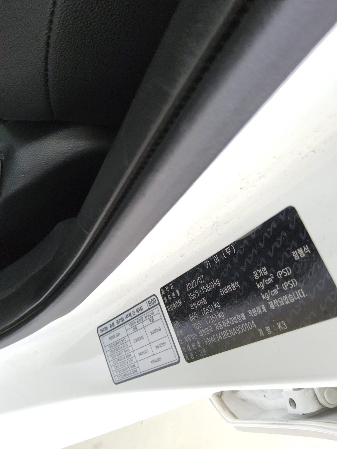 KIA THE NEW K3 1.6 GASOLINE TRENDY 2022 - zdjęcie 16