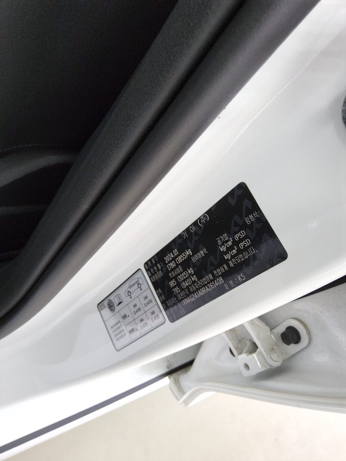 KIA THE NEW K5 (DL3) 2.0 GASOLINE PRESTIGE 2024 - zdjęcie 16