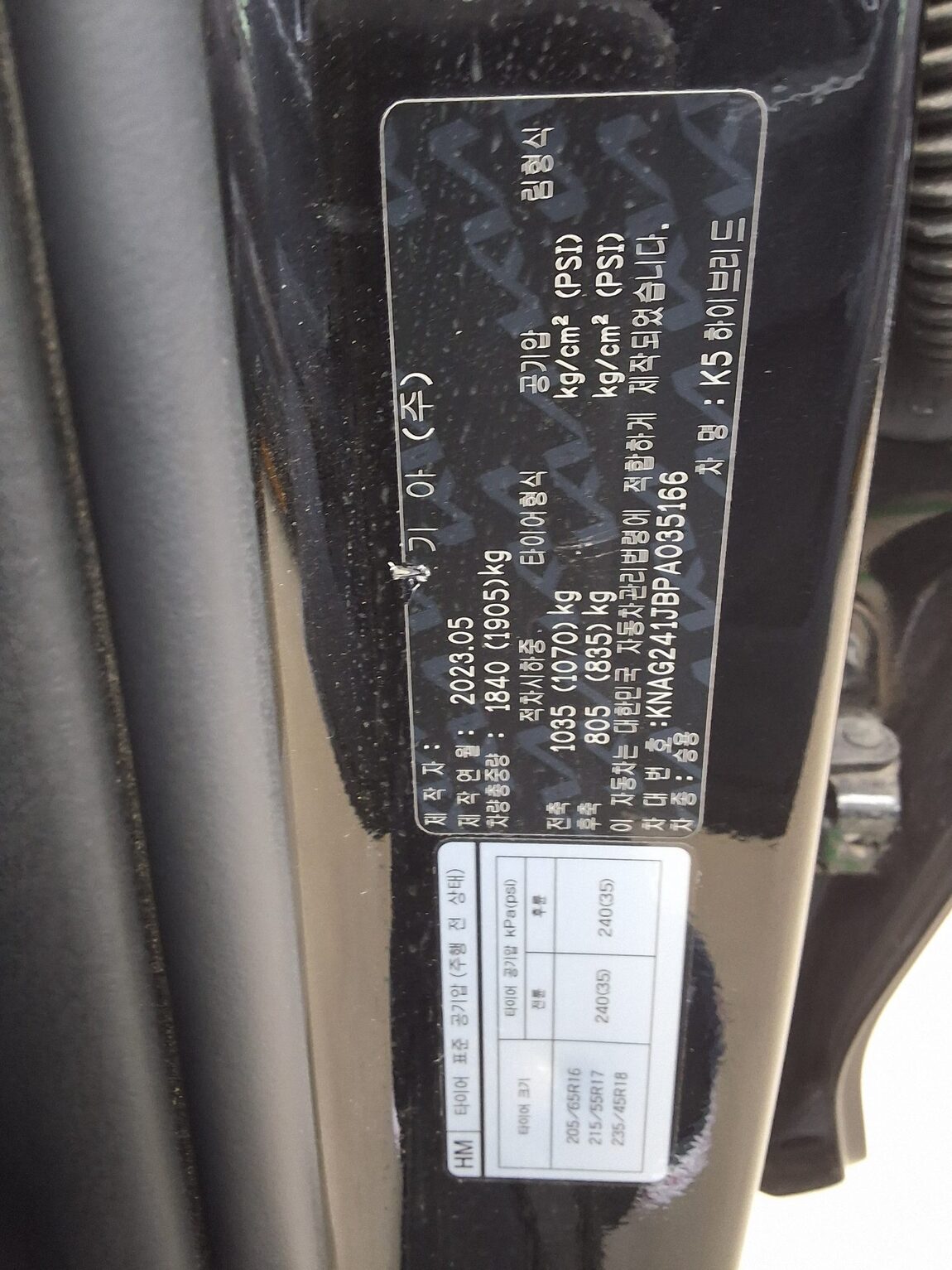 KIA NEW K5 HYBRID (DL3) 2.0 HEV PRESTIGE 2023 - zdjęcie 17