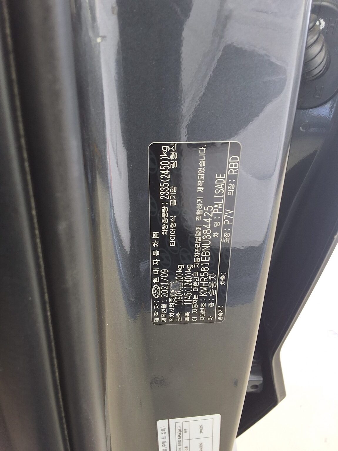 HYUNDAI PALISADE 3.8 GASOLINE CALLIGRAPHY 2022 - zdjęcie 17