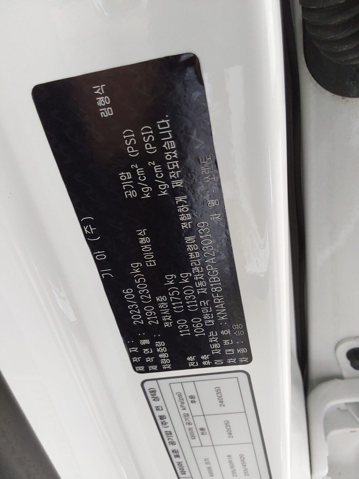 KIA NEW SORENTO (MQ4) 2.2 DIESEL 2WD SIGNATURE 2023 - zdjęcie 16